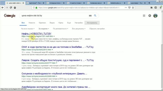 Секреты поиска в Google. Большинство об этом не знает. смотреть онлайн