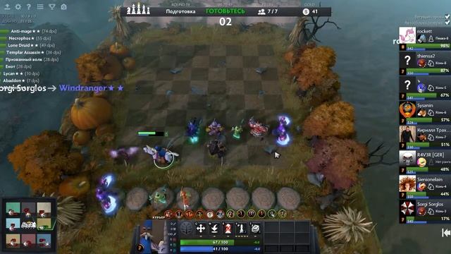 Auto Chess - Победная тактика -- сборная солянка разрывает противников!!! 3 lvl AntiMage смотреть онлайн
