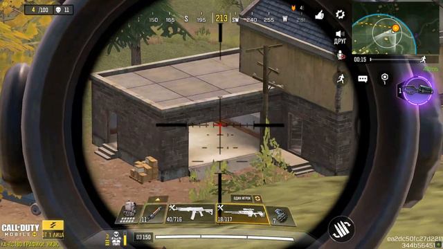 Зеленая энергия