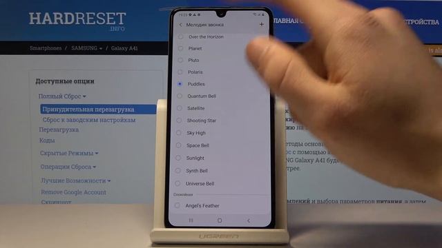 Как установить рингтон на SAMSUNG Galaxy A41 смотреть онлайн