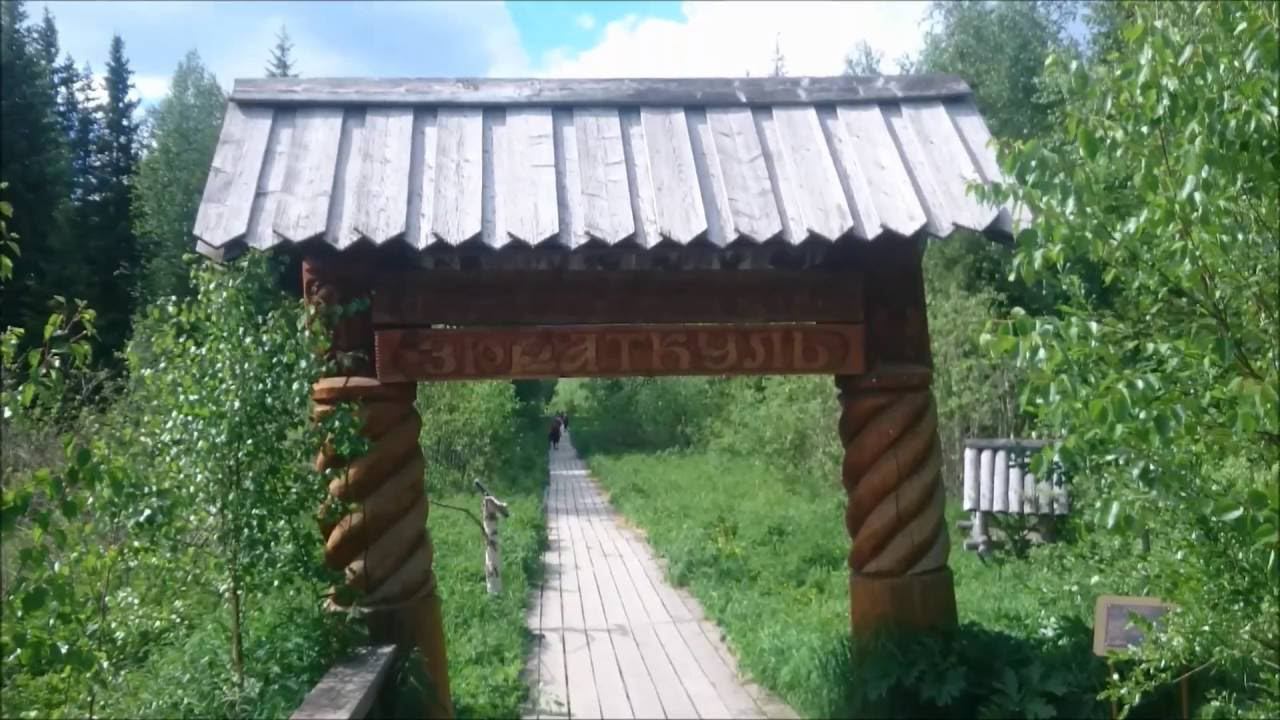 Маршрут выходного дня Зюраткуль смотреть онлайн