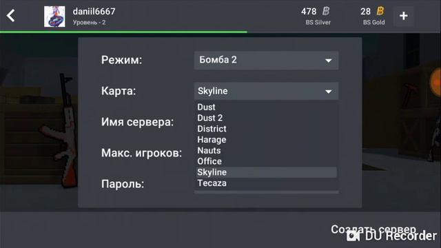 Мини игры с братом(2) смотреть онлайн