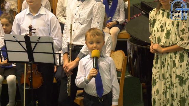 Я хочу разыскать, детс.стих на Рождество 29.12.2019 Вифания смотреть онлайн