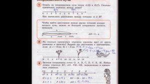 математика 4 класс, часть 2, Л.Г. Петерсон, ответы, решения задач