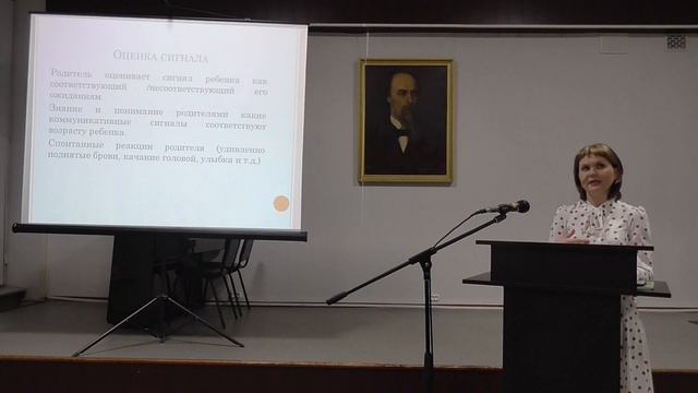 Лекторий "Особый ребенок". Как семья влияет на речь ребенка. смотреть онлайн