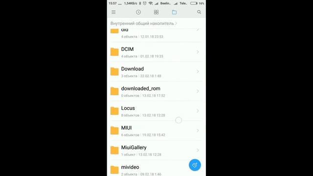 Обновление 09.01.2018 Переустановка PyRen по новому, если перестало работать. Для Рено. Renault.