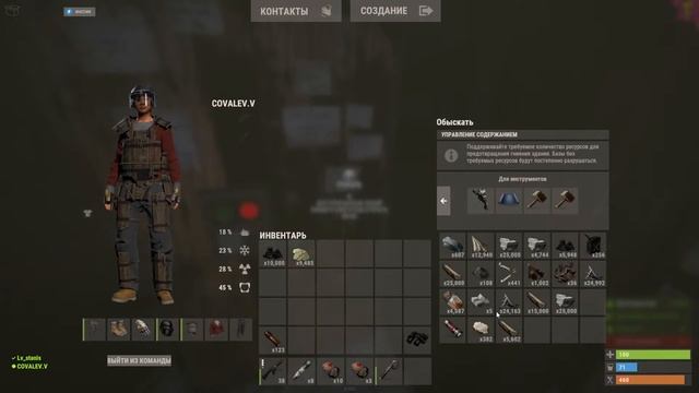 Выживаем в RUST ! смотреть онлайн