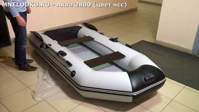 АКВА 2800 - САМАЯ бюджетная двухместная ПВХ ЛОДКА ПОД МОТОР! Обзор. Цвет чсс смотреть онлайн