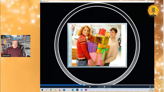 Коридор затмений. Солнечное затмение 4 декабря смотреть онлайн