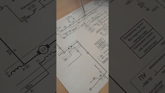 Схемы компрессор 2тэ25км смотреть онлайн