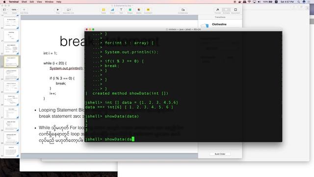 SE1-31 Branching Statements смотреть онлайн