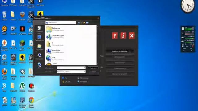 Как Создать Стилер смотреть онлайн