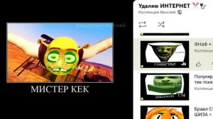 все + шиза. реакция на коллекцию мыслей.