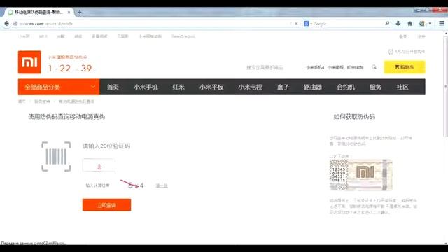 Xiaomi Подделка и Оригинал! КАК Проверить смотреть онлайн