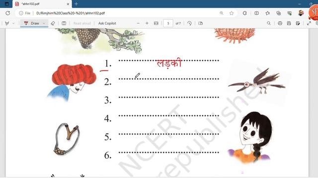 Rimjhim Class - 1 | Lesson - 2 | Aam Ki Kahani '' Hindi Kahani | Rimjhim Book | Chapter 2 | NCERT смотреть онлайн