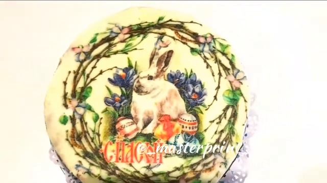 Пищевая печать на торте. ПАСХА. Результат эксперимента с кремом смотреть онлайн
