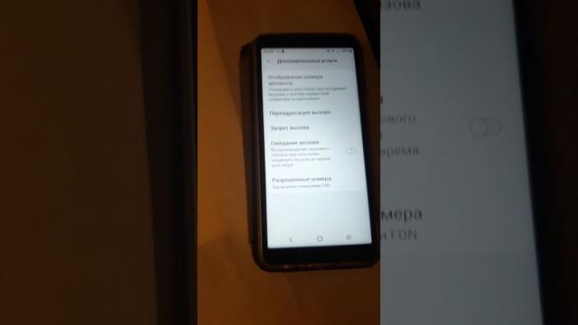 Отключение двух ненужных услуг на смартфоне. Кстати за них могут и плату брать смотреть онлайн