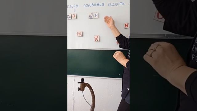 Как легко отличить оксиды,основания ,кислоты и соли смотреть онлайн