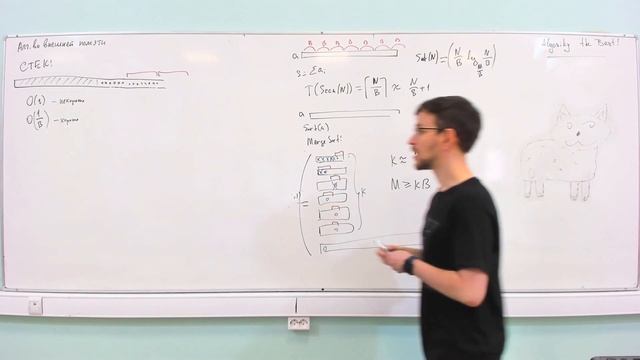 АиСД S02E14. Алгоритмы во внешней памяти смотреть онлайн