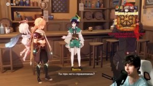 ЧЕТВЕРГОВЫЙ ГЕНШИН  Запись стрима windy31 от 20210930