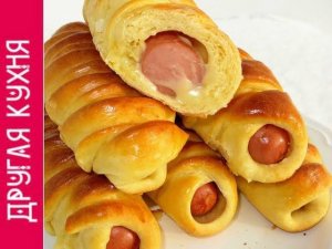 СНОГСШИБАТЕЛЬНЫЕ СОСИСКИ В ТЕСТЕ, ДА ЕЩЕ И С СЫРОМ! ВОЛШЕБНО!