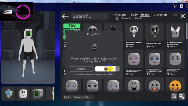 как сделать камерамэна в роблокс беспатно? ЛЕКГО! @DaFuqBoom #mm2 #catalog #roblox #games #avatar смотреть онлайн