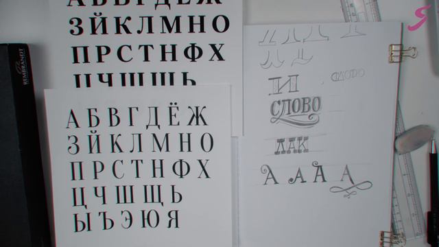 Промо курса «Леттеринг и каллиграфия» смотреть онлайн