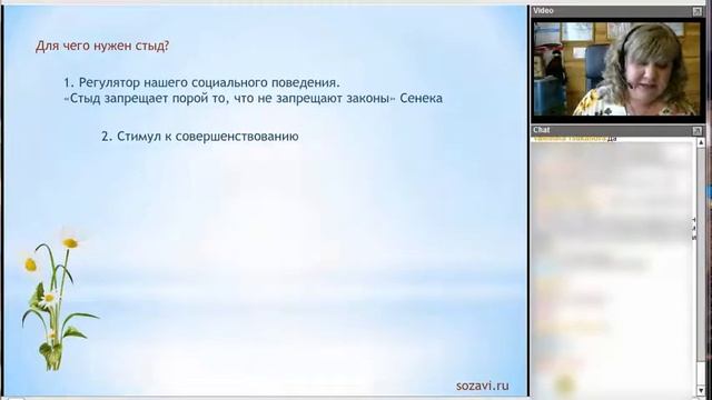 Мне не стыдно смотреть онлайн