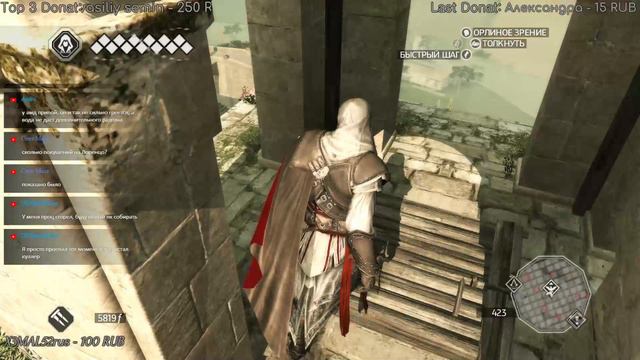 Assassins Creed II Побегушки по Италии продолжаются смотреть онлайн