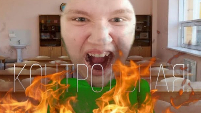 Антоха стал учителем! смотреть онлайн