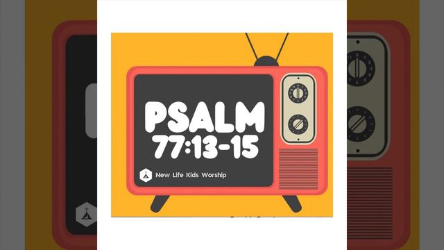 Psalm 77: 13-15 смотреть онлайн