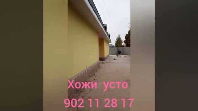 Устойи ремонти хона смотреть онлайн