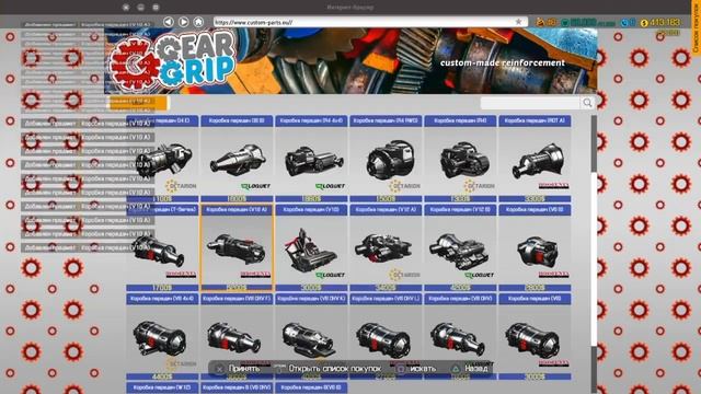 Глитч на бесконечные деньги в Car Mechanic Simulator 2018 PS4/PC ! Money glitch CMS 2018 смотреть онлайн