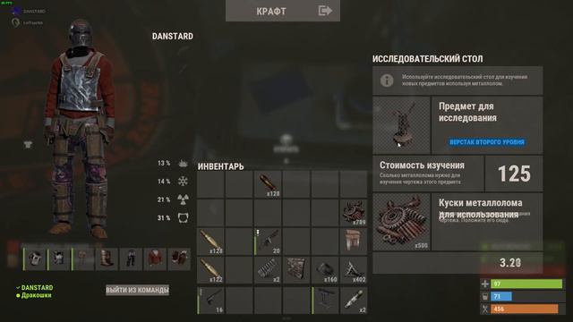 ЗАРЕЙДИЛИ ВСЕХ СОСЕДЕЙ, НАШЛИ ВСЁ ЧТО НУЖНО RUST | РАСТ смотреть онлайн