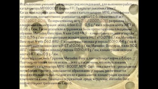 Елена Кондрашева (Красноярск) FFI смотреть онлайн