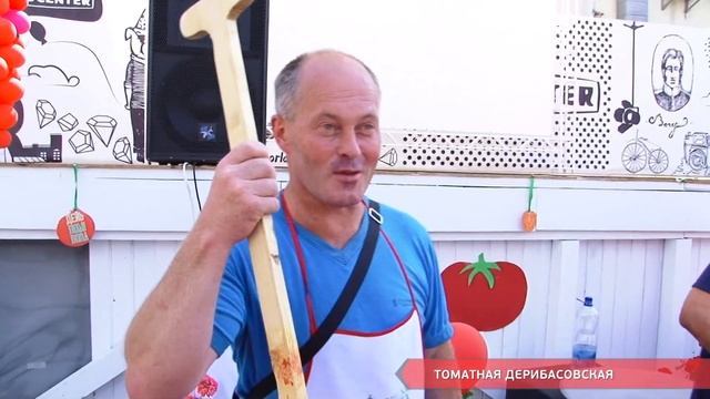 Томатная Дерибасовская смотреть онлайн