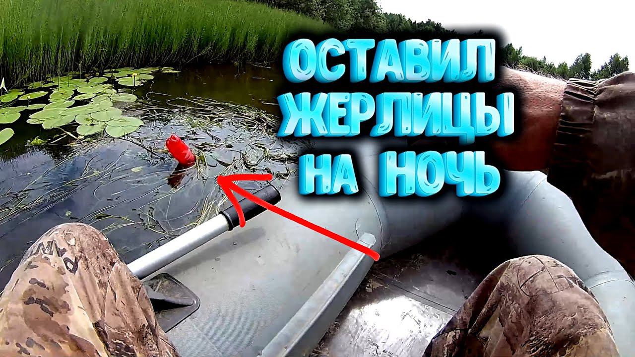 Оставил жерлицы на ночь а утром решил проверить ч.2 смотреть онлайн