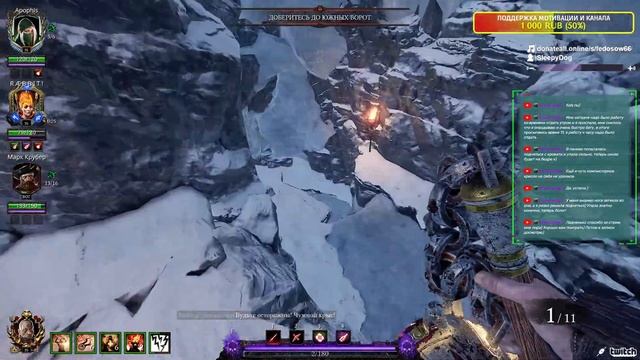 Трэш, Хардкор и Рок-н-ролл в Warhammer: Vermintide 2 смотреть онлайн