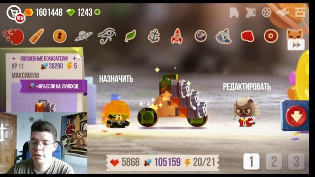 ТАВЕРНА! Открытие ящиков!►CATS: Crash Arena Turbo Stars смотреть онлайн