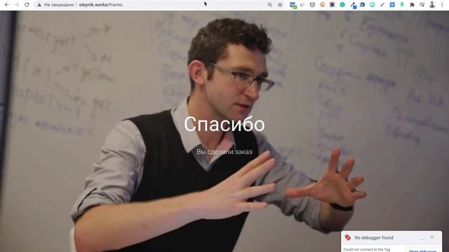 GTM, часть 4 — тестирование событий и специально настроенные события смотреть онлайн