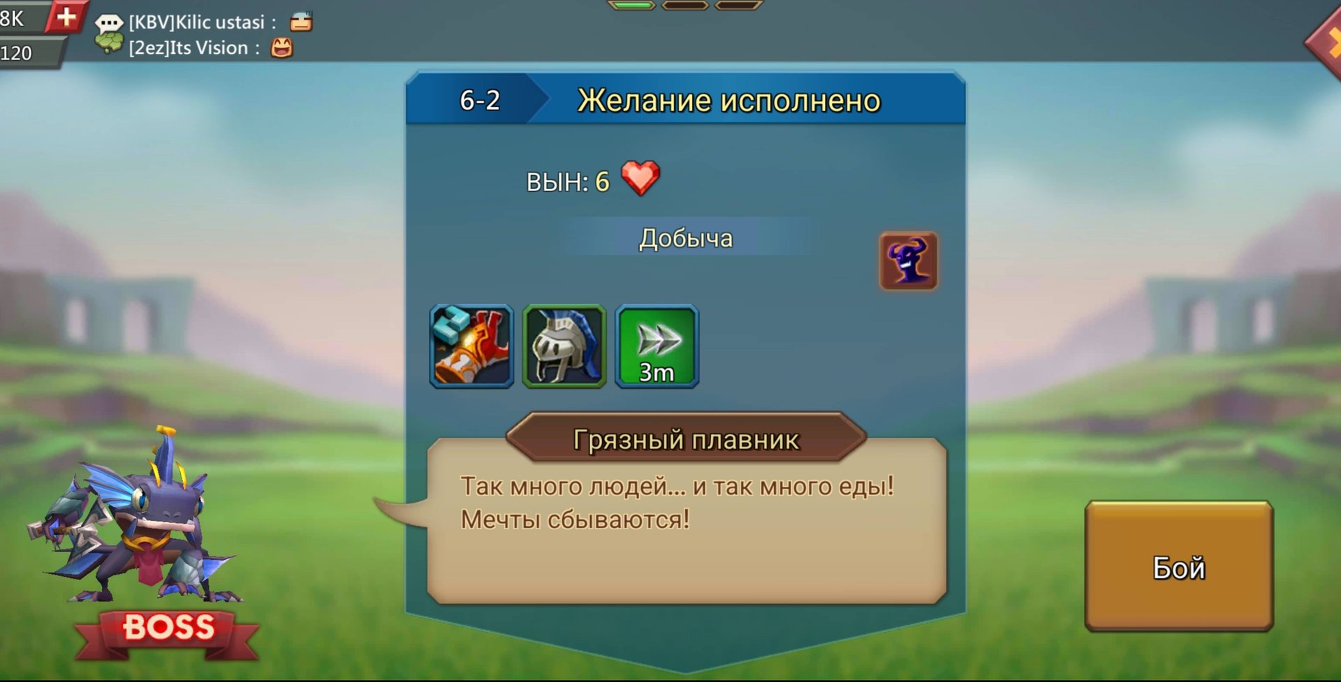 Lords Mobile. Прохождение: Глава 6, Обычный этап, Желание исполнено (6-2) смотреть онлайн