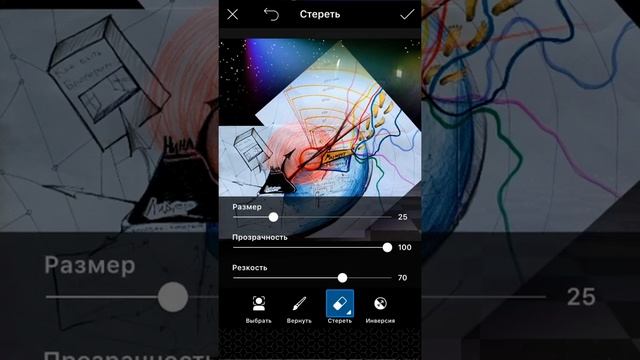 Урок Работа с фоном смотреть онлайн