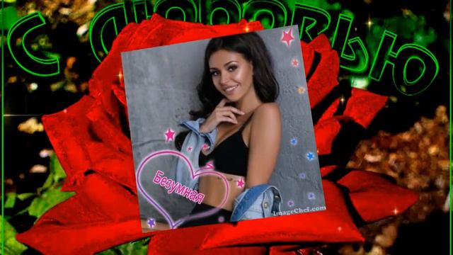 любимой сестренке от безумки 01.04.18 смотреть онлайн