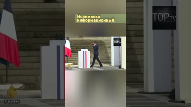 президент Белоруссии Лукашенко жоски обращались к президенту Франции Макрон смотреть онлайн