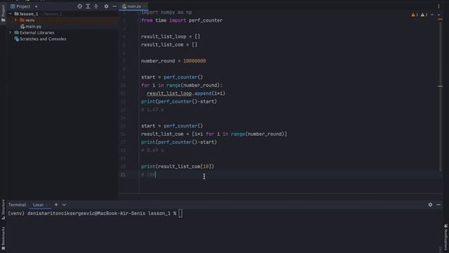 Data Science. Советы по написанию эффективного кода на Python смотреть онлайн