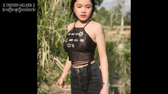 គេជាទេពមយូរ៉ា?យើងជាកូនចាប??Remix_SAD_ [ CHOUEM WELKER ] បទ_រាស្រសាមាញ្ញ смотреть онлайн