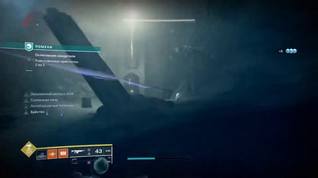 Destiny 2 Ресет / Думаю что делать дальше смотреть онлайн