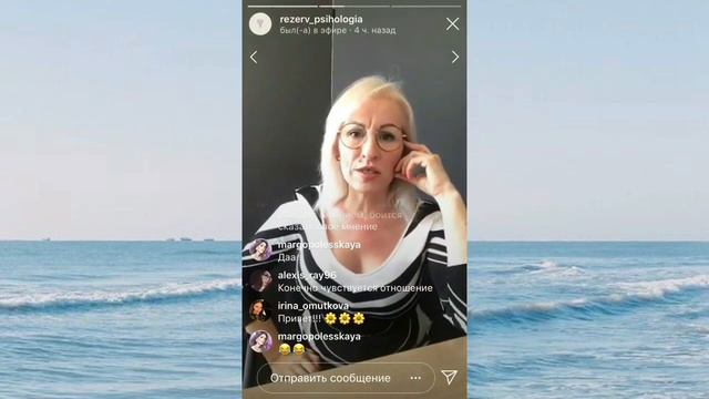 Урок №2. Как действует удобная женщина? смотреть онлайн