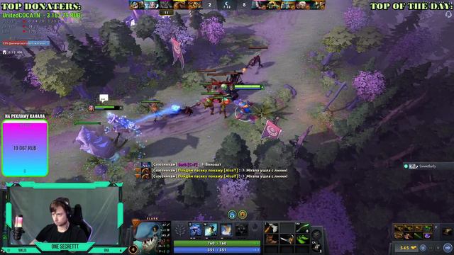 ВСЕМ ДОБРОГО ВРЕМЕНИ СУТОК, СУЕТА В DOTA 2) #14 смотреть онлайн