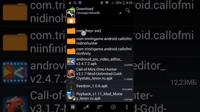 Установка взлома #2